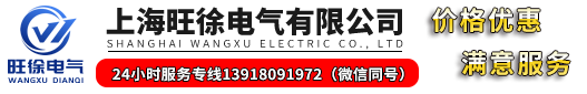 轴承加热器(感应轴承加热器)-旺徐百科