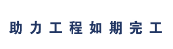 混凝土搅拌站设备-混凝土搅拌机-稳定土拌合站厂家-河南助程机械制造有限公司