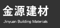 双T板-sp板-诸城市金源建材有限责任公司