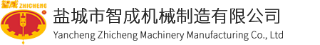 全自动裁断机_摇臂裁断机_精密四柱裁断机厂家-盐城市智成机械制造有限公司
