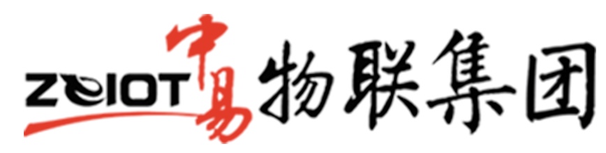 中易物联官网，智能照明，智能照明系统，智能照明控制器