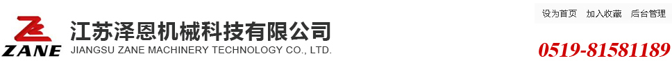 模组滑台,YYC齿轮齿条,台湾合庆丝杆导轨,江苏泽恩机械科技有限公司