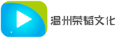 温州荣韬文化传媒有限公司-我们有你最需要的养生知识