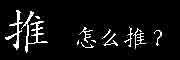 seo优化外链发布平台/可以发免费外链网站_锚文本链接/一个免费发布信息网站平台_|怎么推外链平台