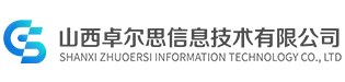 卓尔思官网