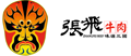 首页|张飞牛肉