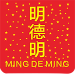 台州明德灯饰有限公司（中文）