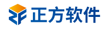 正方软件股份有限公司