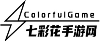 七彩花手游网