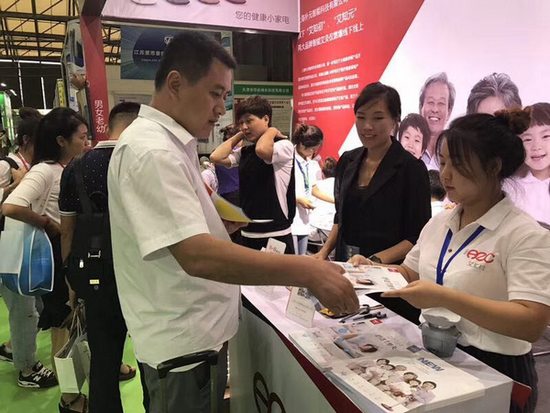 2024（广东）国际艾草制品及艾灸仪器设备展览会