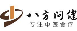 中医养生|中医营养|食疗调理-厦门八方问健健康管理有限公司  -  专注中医食疗