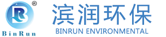 工业纯水设备,医药纯化水设备,超纯水设备,去离子水设备,注射用水设备,多效蒸馏水机,EDI成套设备,超滤成套设备,污水处理设备_上海滨润环保科技有限公司