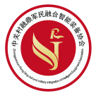 中关村融鼎军民融合智能装备协会