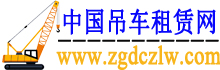 履带吊-吊车物联网