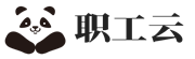 职工云