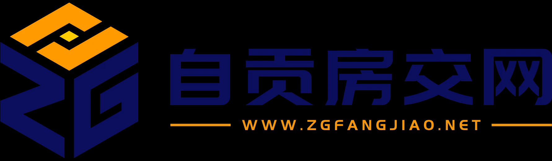 自贡房产交易网丨自贡房地产权威平台|新房二手房买房卖房