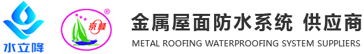 北京世纪海森防水材料有限公司