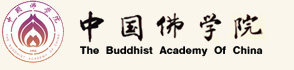 中国佛学院官网