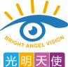 光明天使(中国)视力健康连锁总部官网-全国热线：400-110-1660