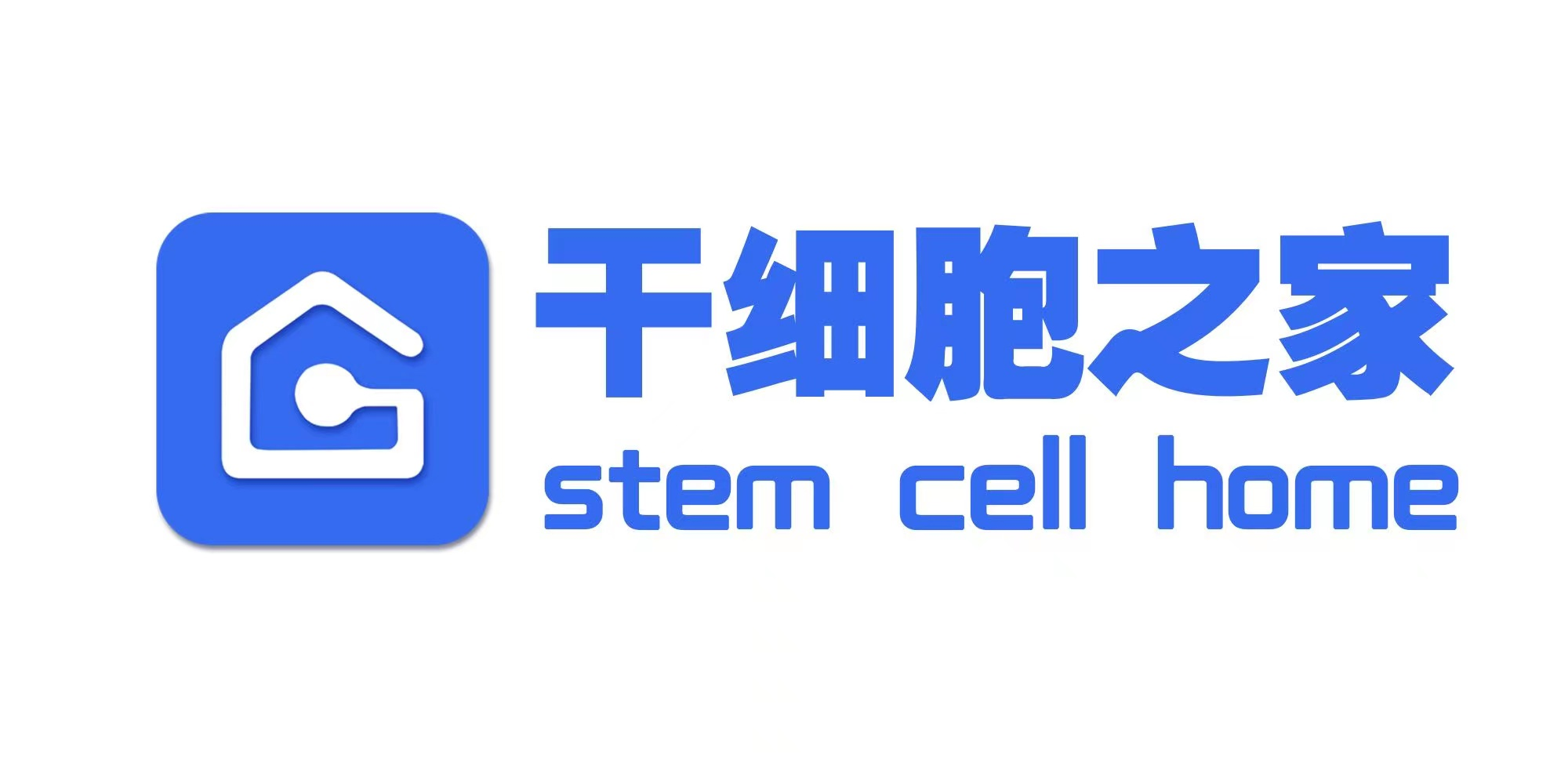 干细胞之家