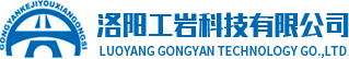 洛阳工岩科技有限公司_低预应力涨壳式中空注浆锚杆_低预应力树脂卷中空注浆锚_Q/CR9248-2020锚杆_TB/T3356-2021锚杆