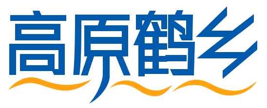 首页 - 贵州高原鹤乡绿色食品有限公司
