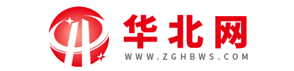 华北网