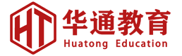 华通教育