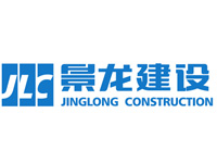 景龙建设