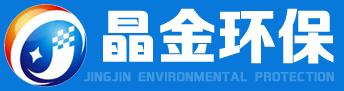 斜管|蜂窝斜管|斜管填料|水处理沉淀池斜管填料|蜂窝斜管填料生产厂家_河南晶金环保科技有限公司