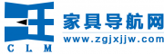 家具网_南康家具网_江西家具网_实木家具品牌厂家_家具导航网