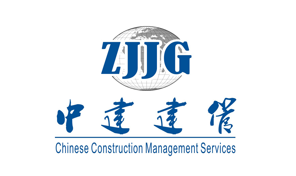 中建建管-建筑企业开分公司办事处丨投标PPP/EPC丨工程保函保险丨四库一平台