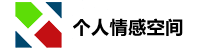 中公名城新网欢迎您_时尚_娱乐_资讯_分享_个人情感空间