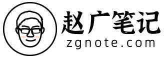 赵广笔记 – 服务乡村振兴的新农人