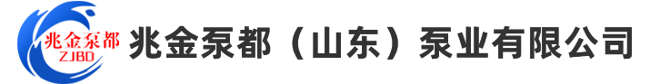 消防设备直营厂家 - 兆金泵都（山东）泵业有限公司