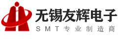 无锡友辉电子科技有限公司