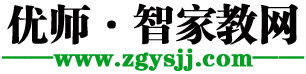 兰州家教-兰州家教网【优师·智家教网-全国连锁一对一上门家教】-首页