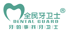 【全民牙卫士】柳州种植牙_柳州牙齿矫正_柳州牙齿美白_柳州口腔医院