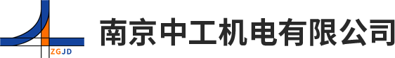 道岔(轻重轨|矿山|煤矿|窄轨|单开|对称|三开|交叉渡线|无极绳|菱形)道岔_铁路配件-南京中工机电有限公司