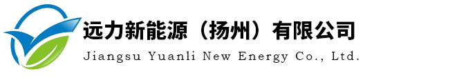 太阳能路灯厂家_高杆灯_景观灯_远力新能源（扬州）有限公司