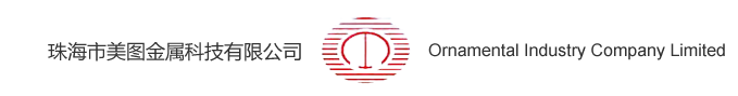 珠海市美图金属科技有限公司_Ornamental Industry Company Limited_生产直发卷发系列铝型材厂家_生产消费电子产品系列铝型材公司_生产铝管找哪家公司_生产铝型材找哪家公司最好