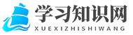 培训知识平台 | 综合培训网-我要发信息网