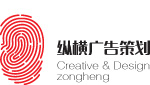 张家港广告公司|样本画册设计制作|网站建设-张家港纵横广告策划有限公司