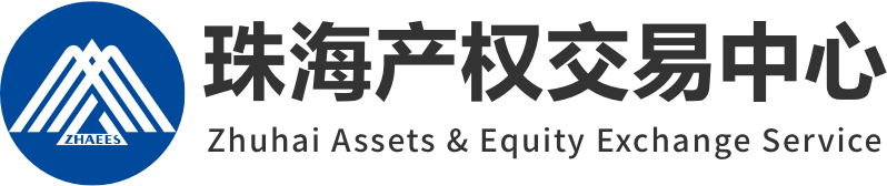 珠海产权交易中心-首页