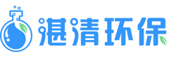 重捕剂,重金属捕集剂价格厂家-苏州湛清环保科技有限公司