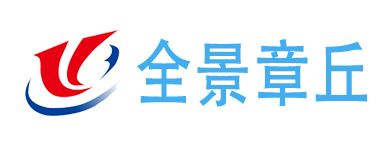 全景章丘-全景章丘,章丘,全景家乡,章丘,章丘热线