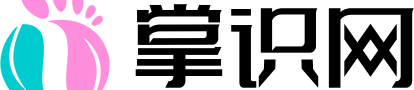 掌识网 - 院校资讯_高考指导