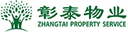 彰泰物业
