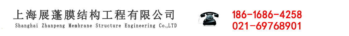 汽车停车棚|推拉帐篷|移动推拉雨棚 - 上海展蓬膜结构工程有限公司