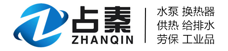 秦皇岛市占秦机械设备有限公司